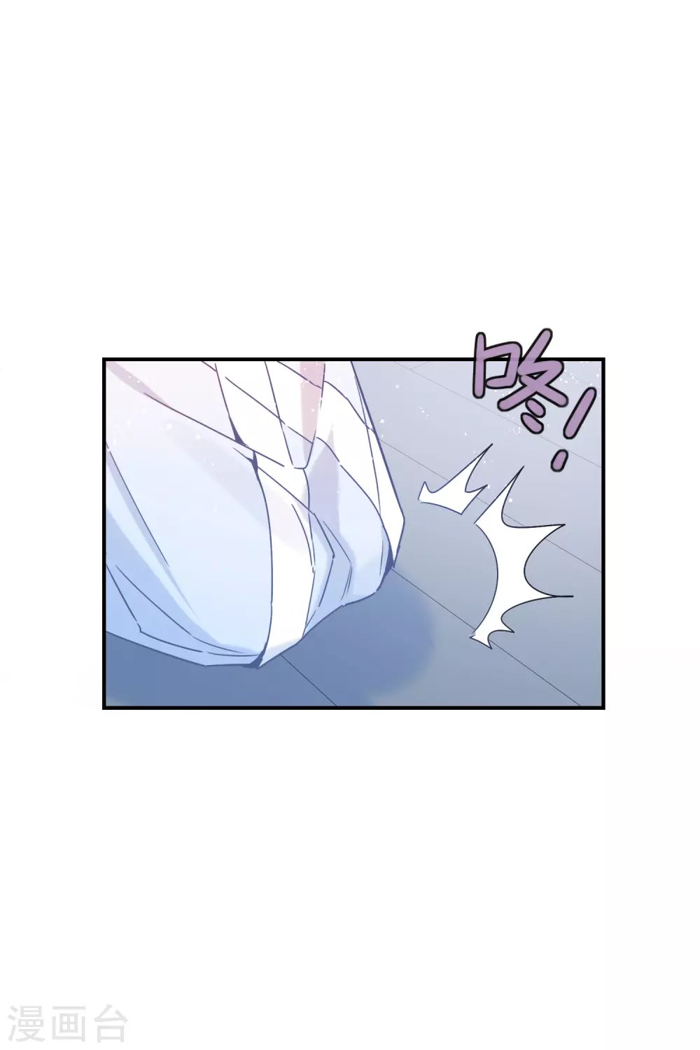 第34话2 宿北辞的桃花