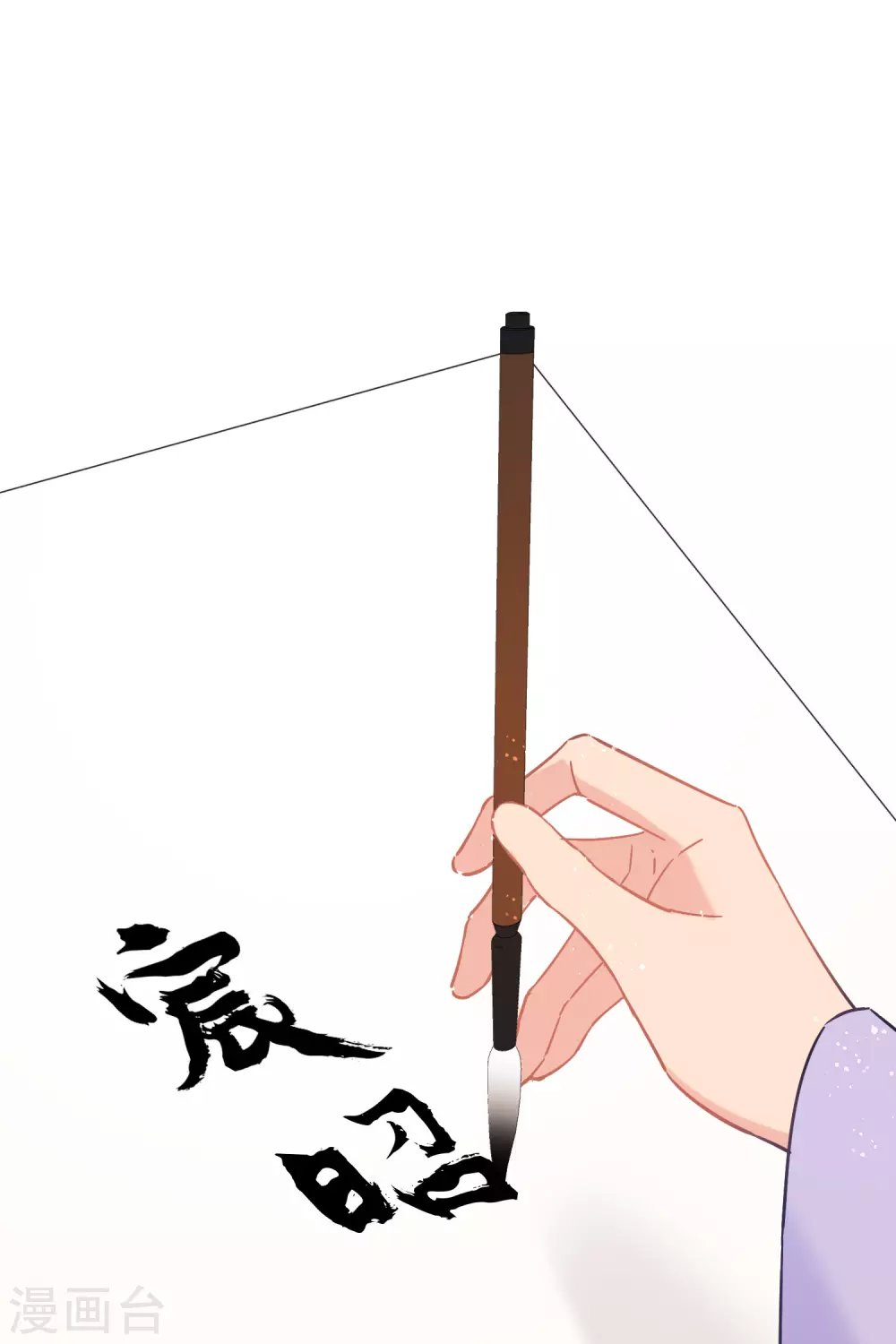 第34话2 宿北辞的桃花