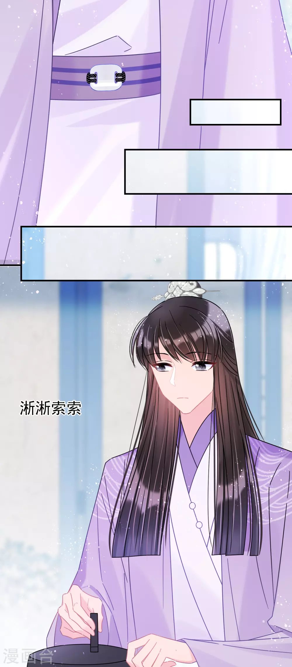 第34话2 宿北辞的桃花