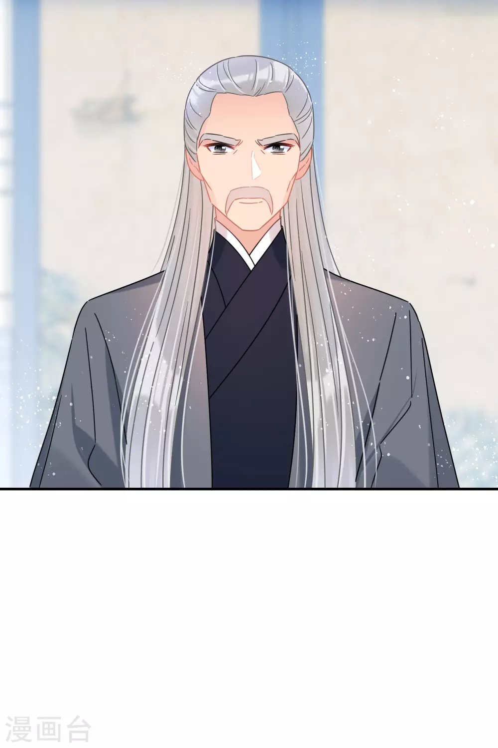 第34话3 宿北辞的桃花