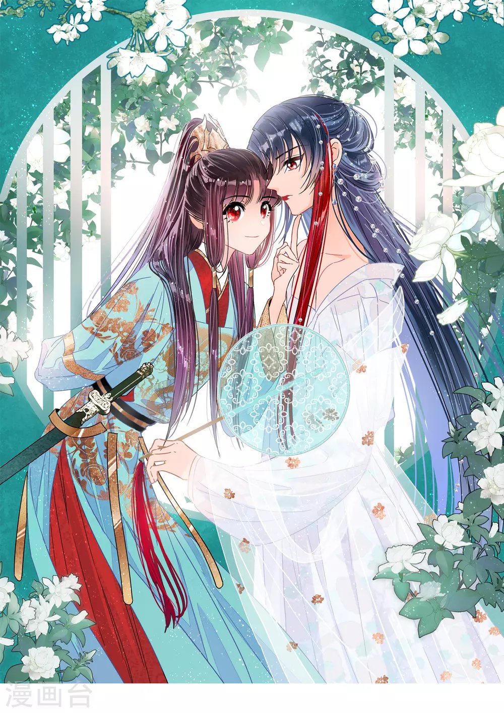 第35话1 查探消息