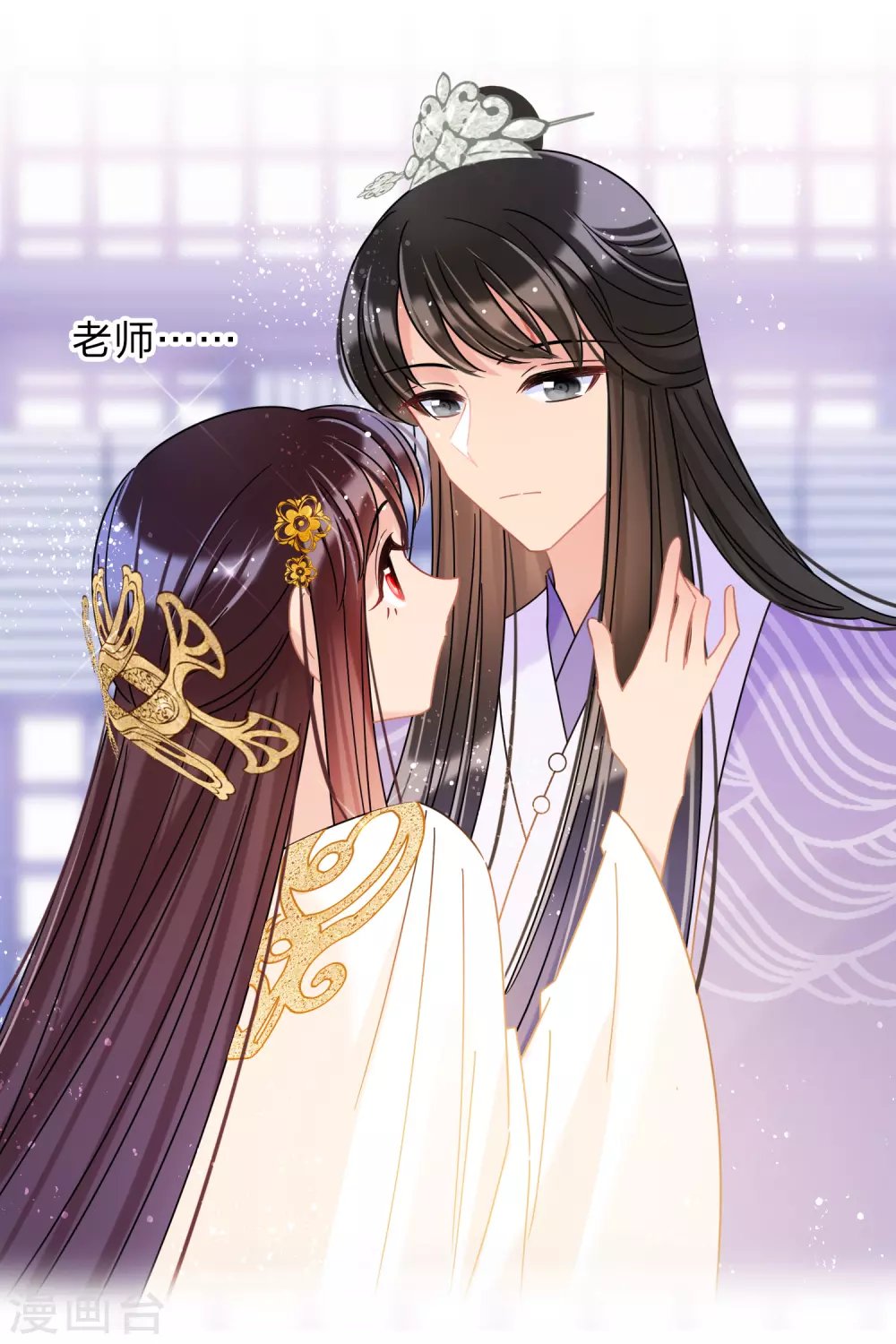 第35话1 查探消息