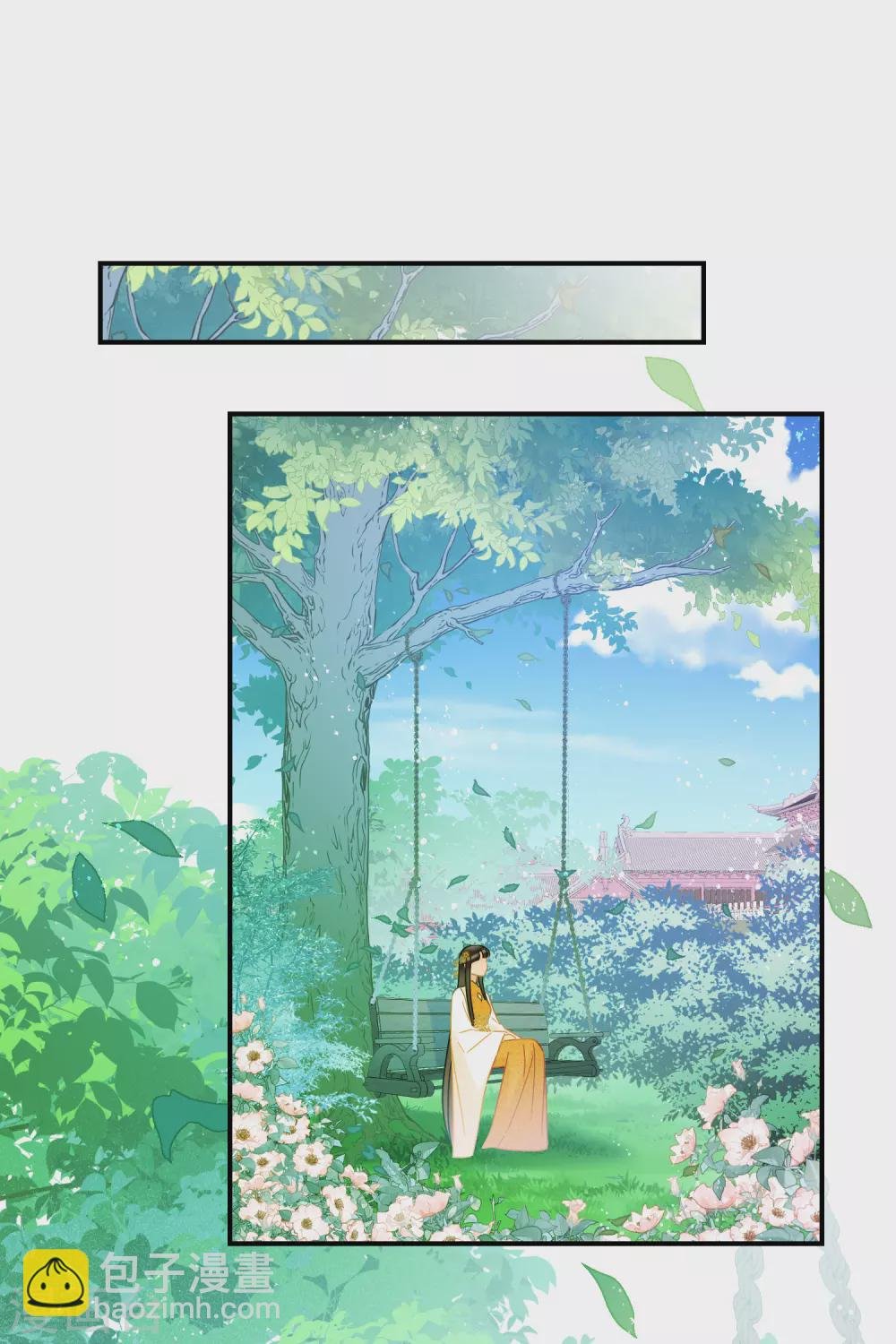 第35话1 查探消息