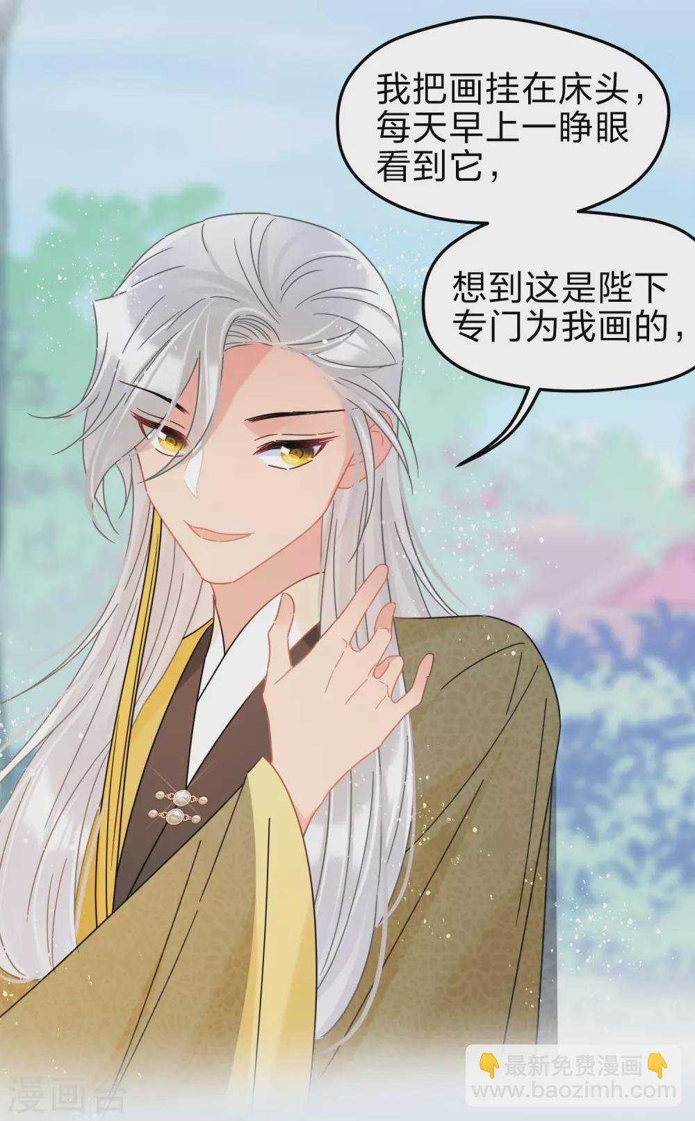 第35话2 查探消息