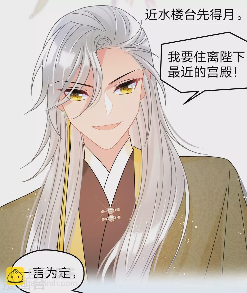 第35话2 查探消息