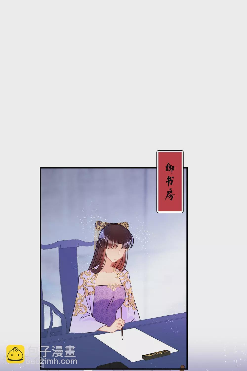 第35话2 查探消息
