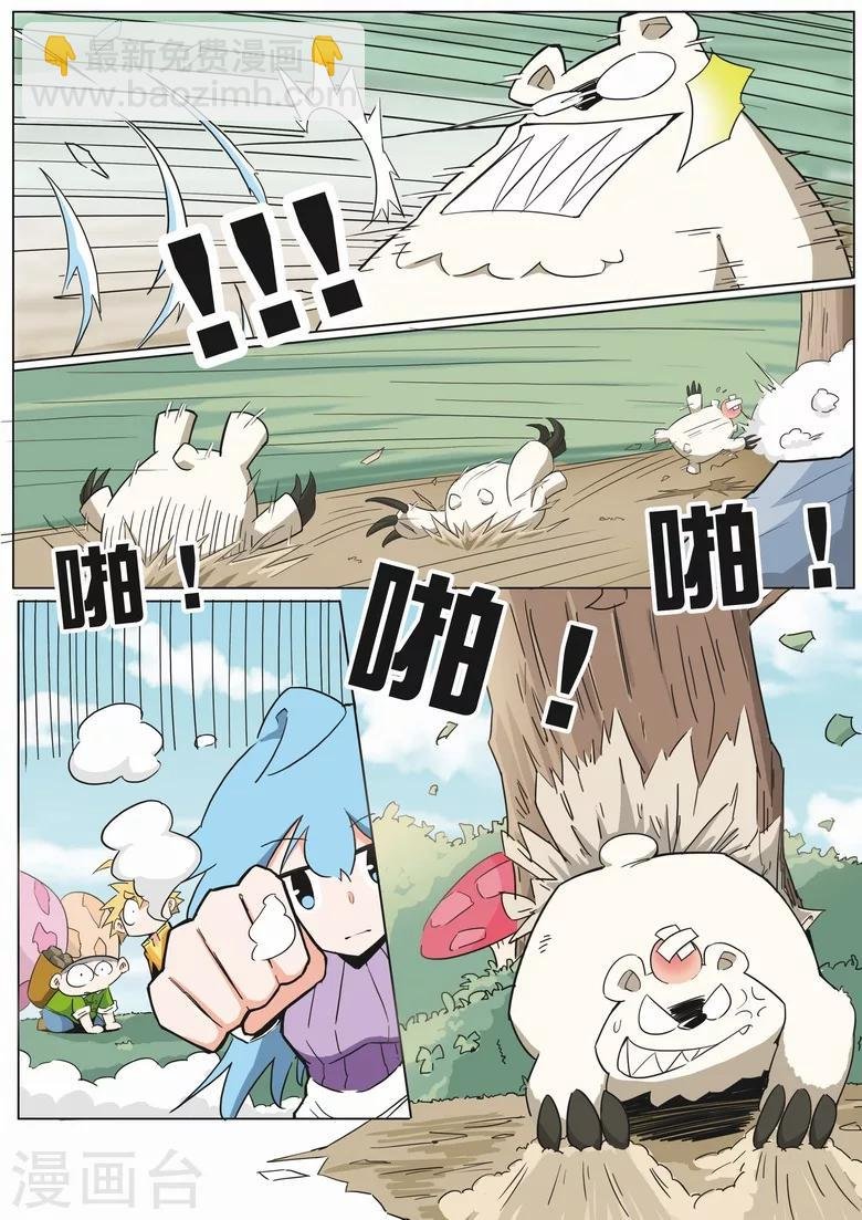 第10话 刮地皮