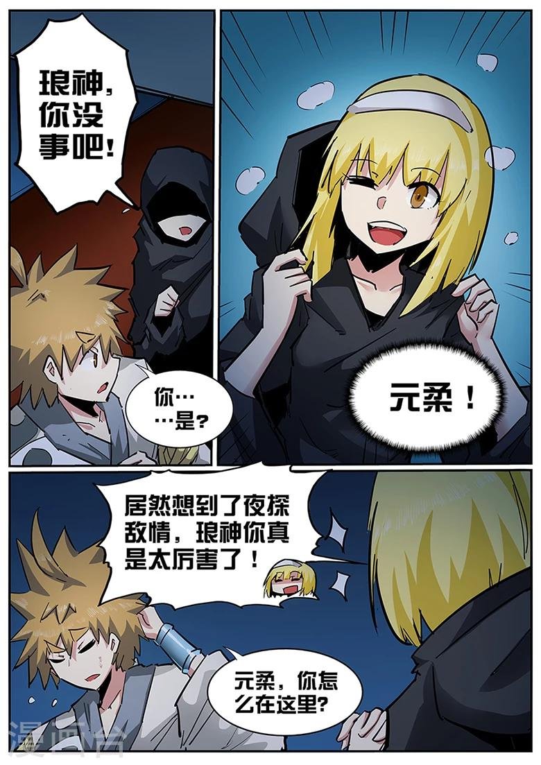 第107话 他从未让我失望过