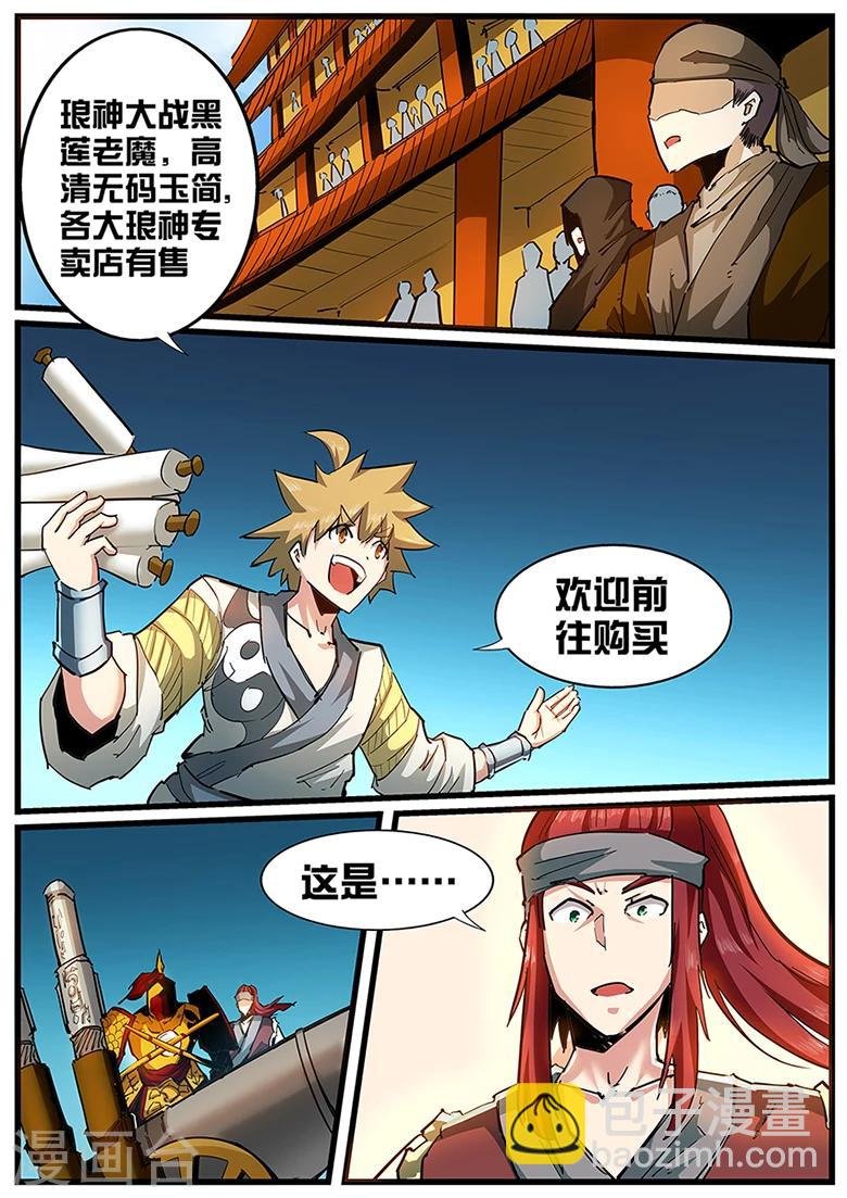 第108话 高清无码.avi