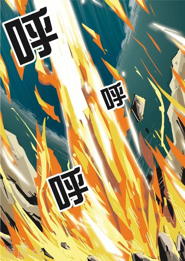 第11话 八岐血脉