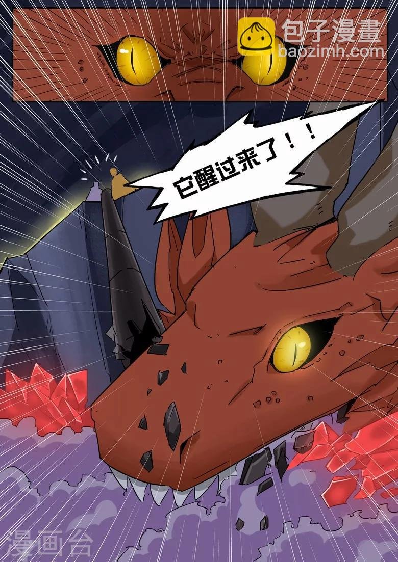 第19话 加强型火铳