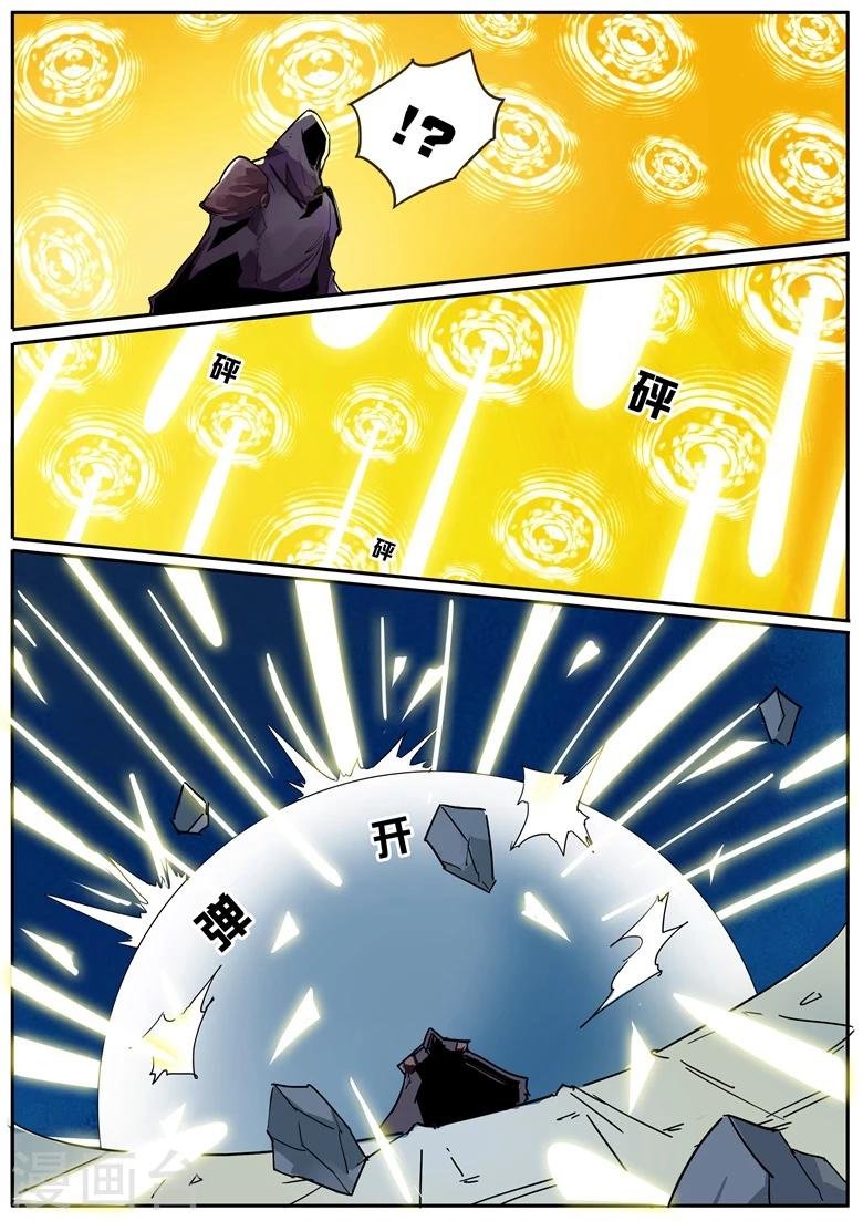 第31话 黑莲凶猛