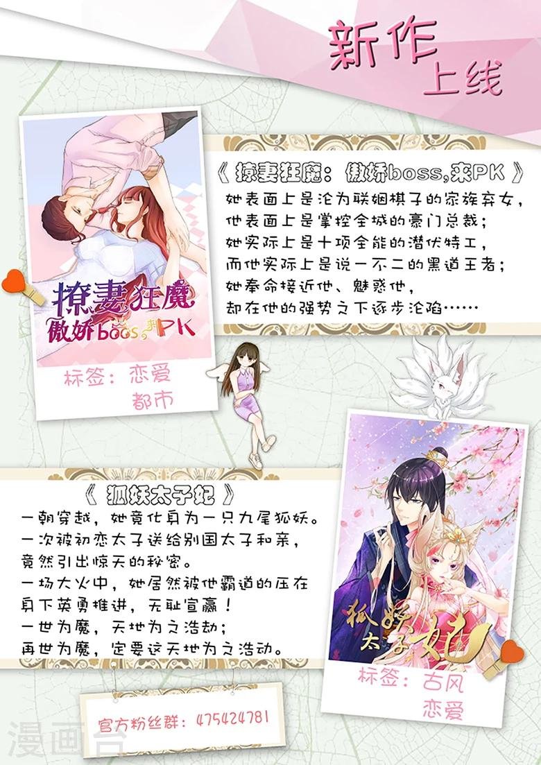 第93话 魏奇峰VS六字寒