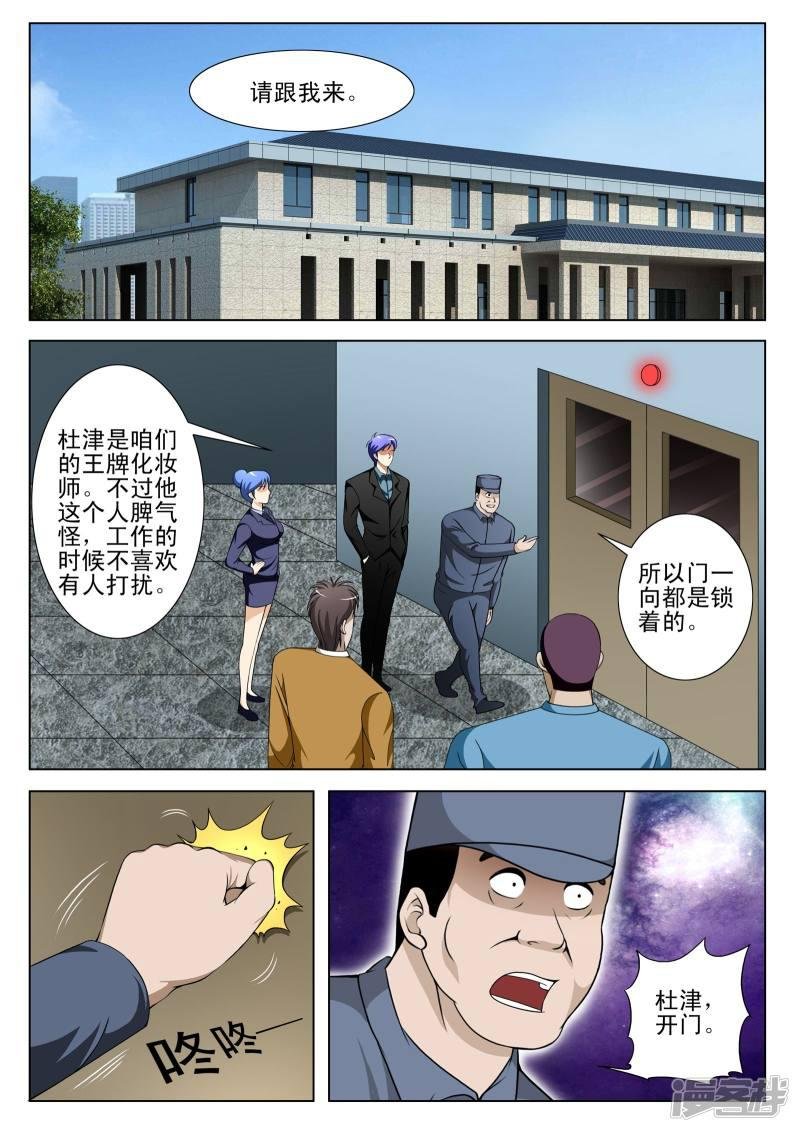 第100话