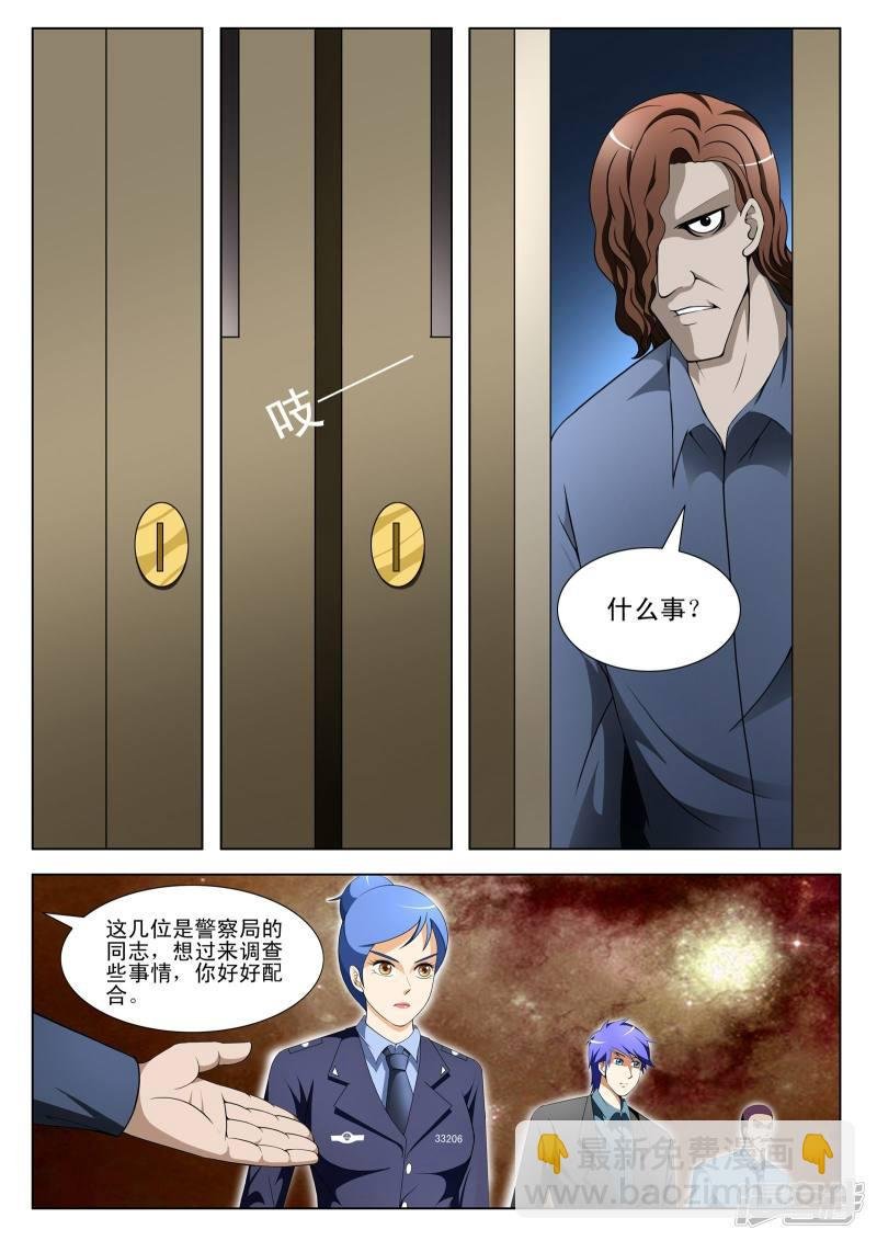 第100话