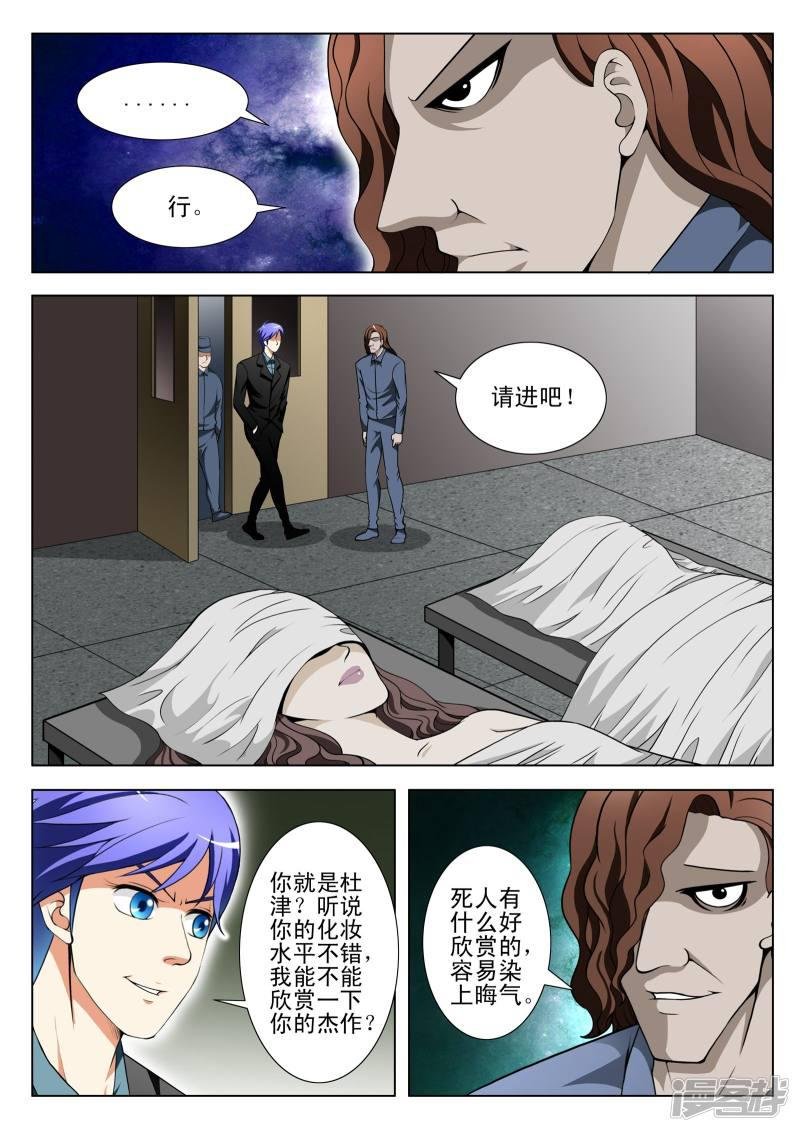 第100话