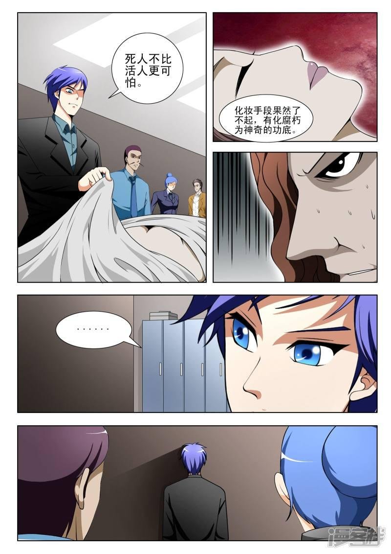 第100话