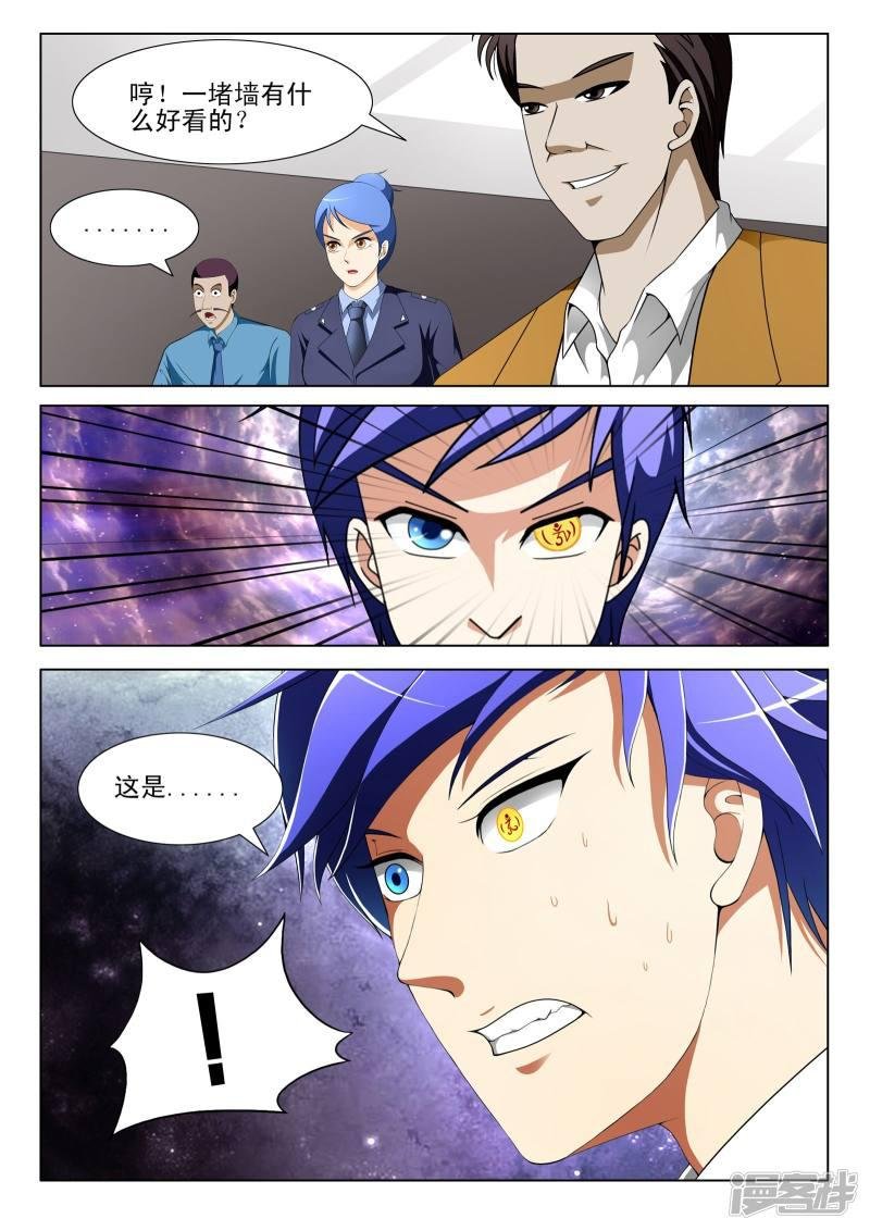 第100话