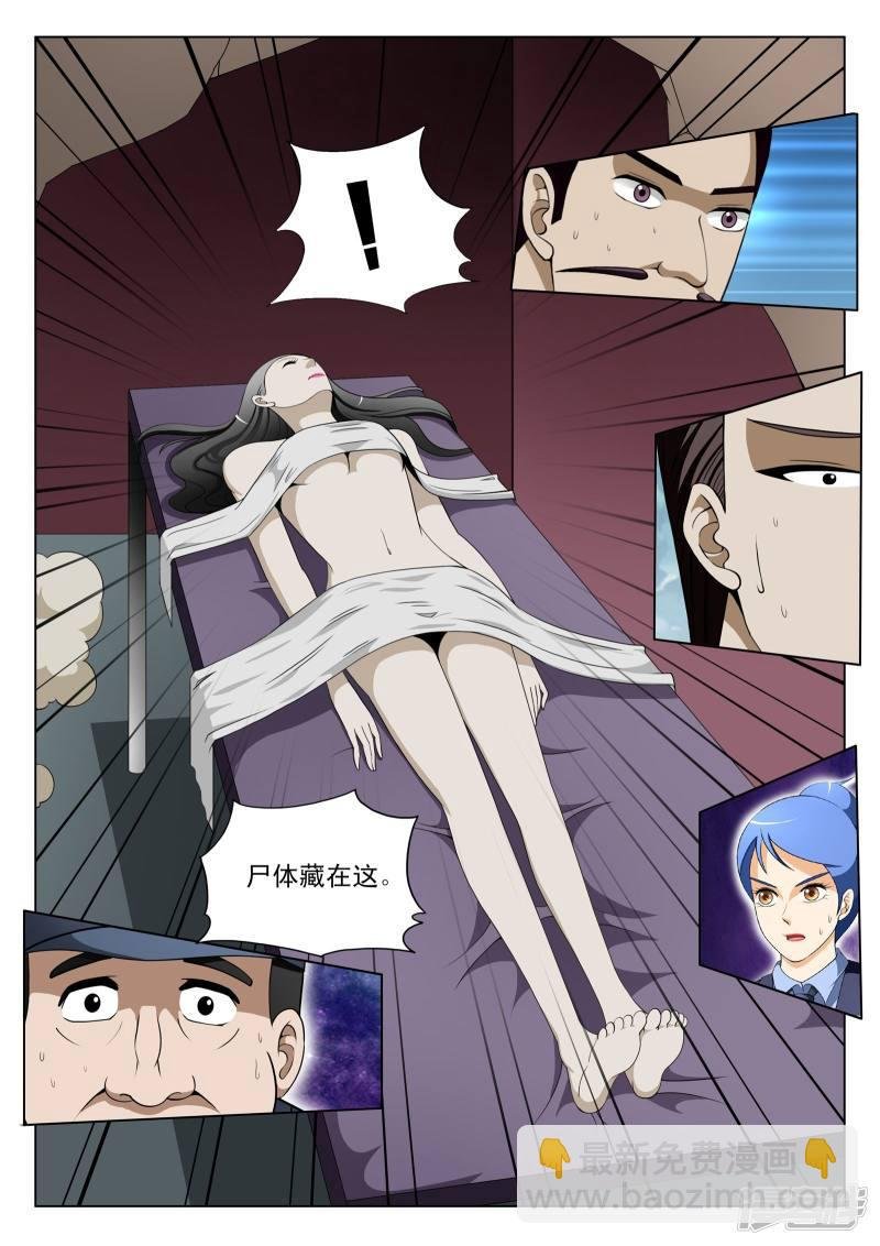 第101话