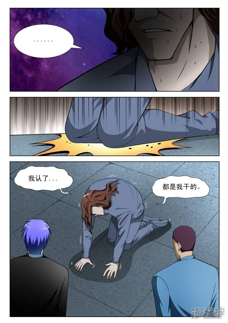 第102话