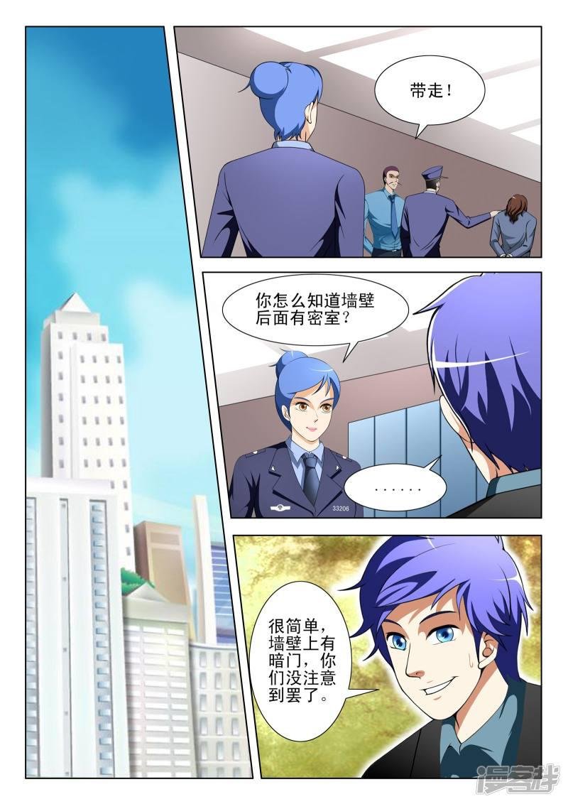 第102话