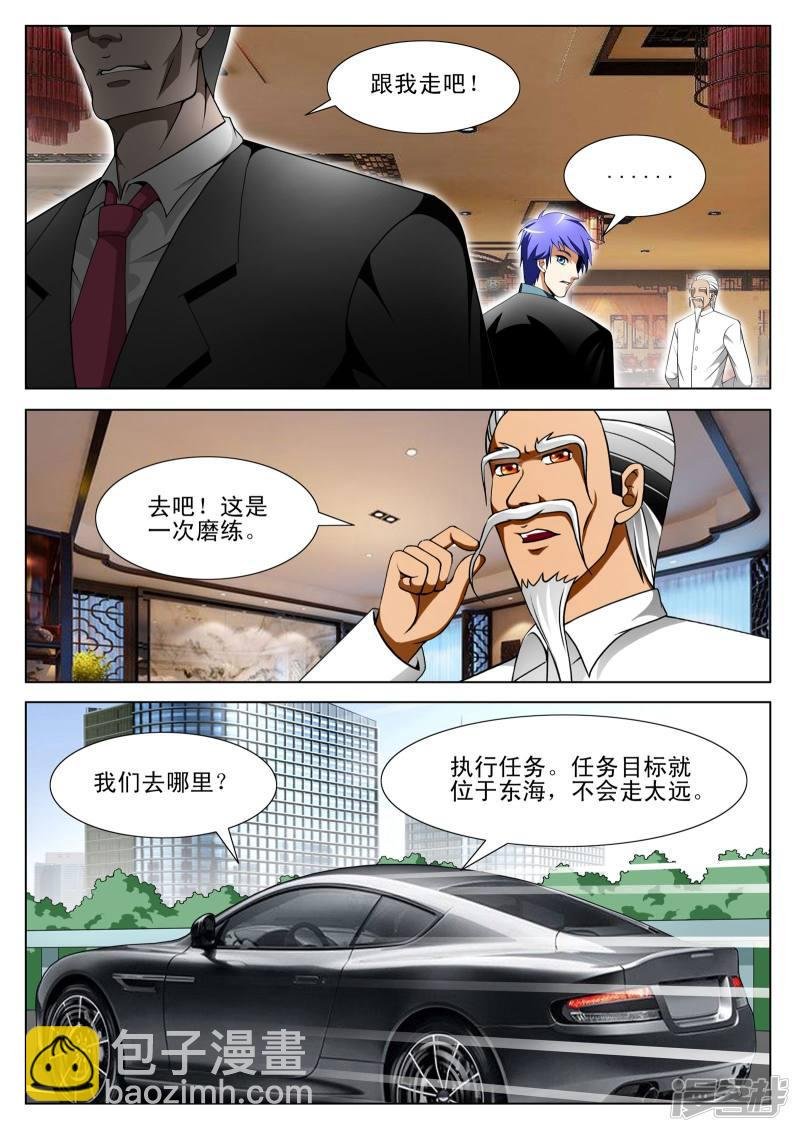 第102话