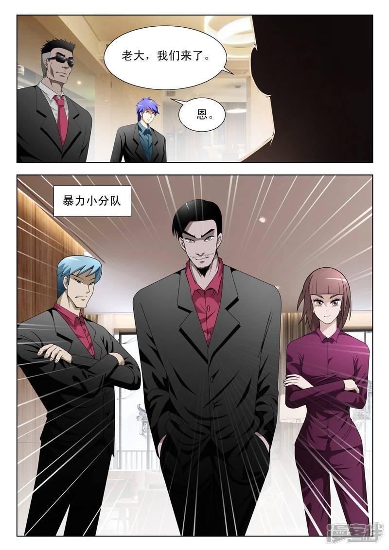 第103话