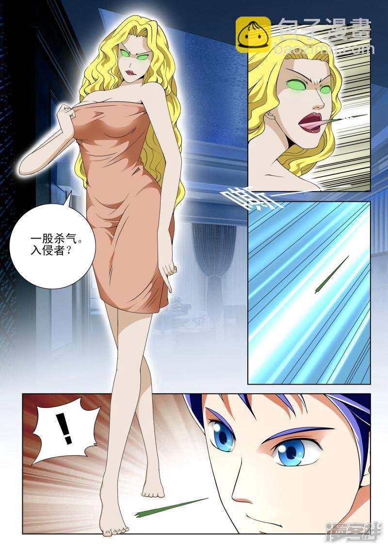 第104话