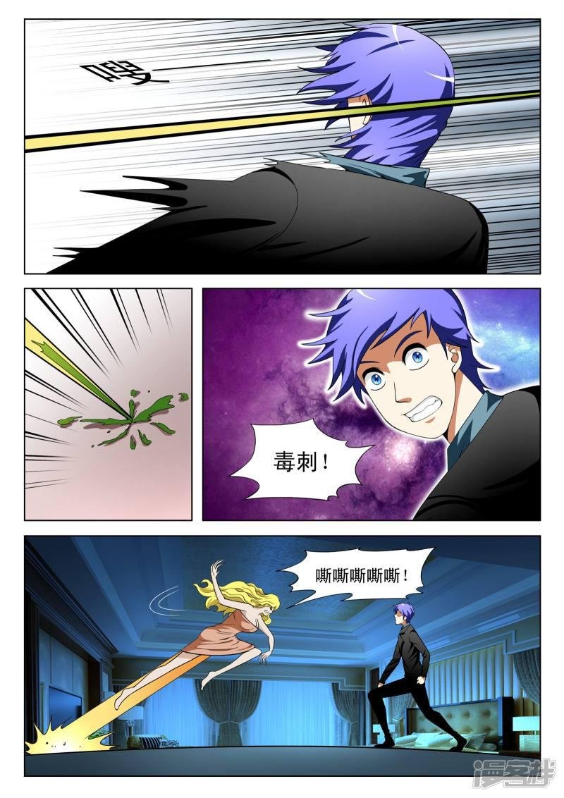 第104话