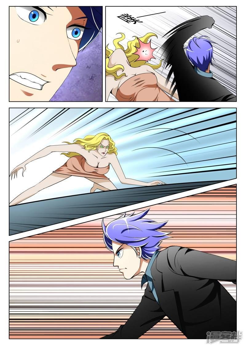 第104话