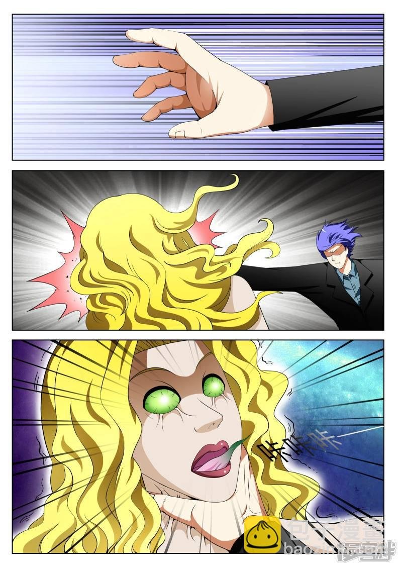第105话