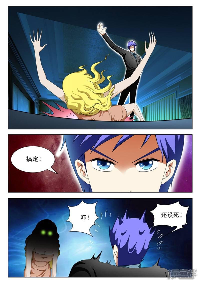 第105话
