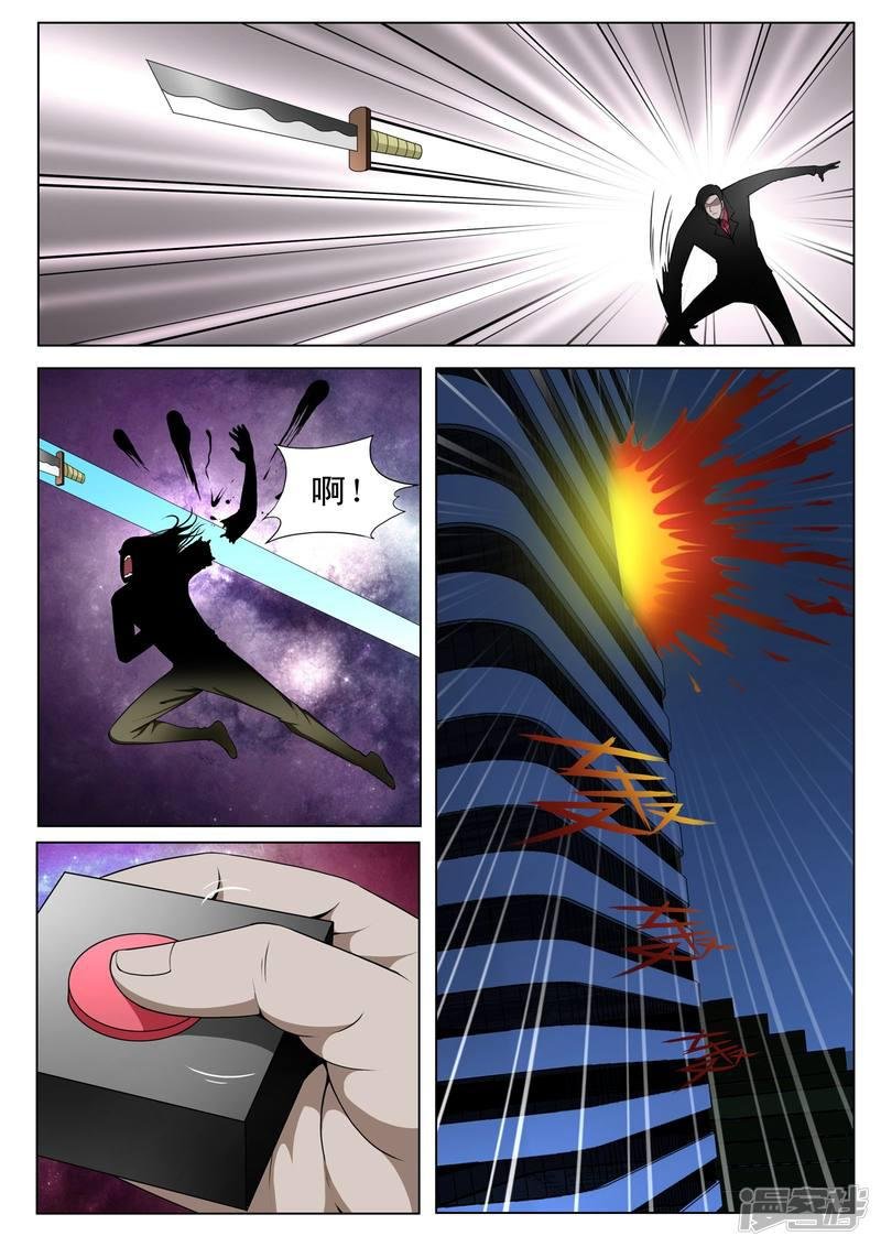 第105话