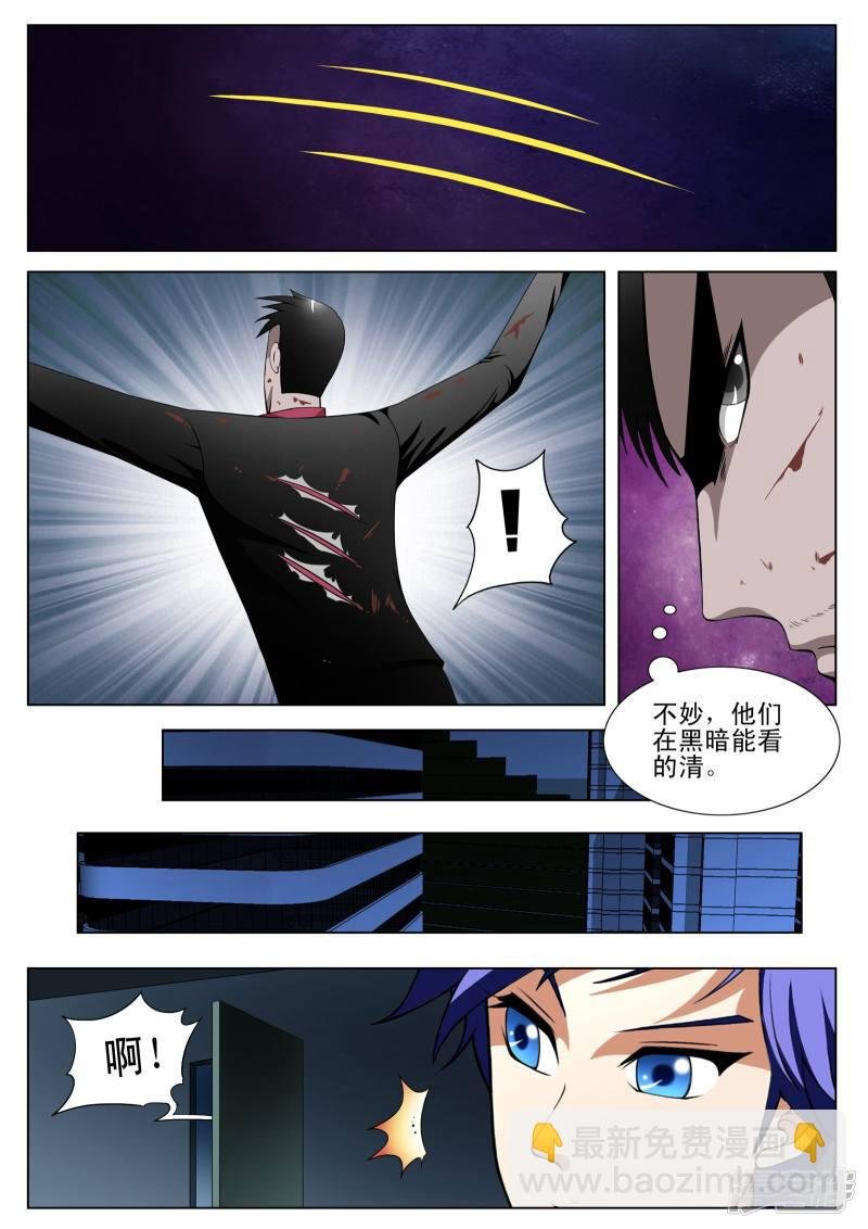 第106话