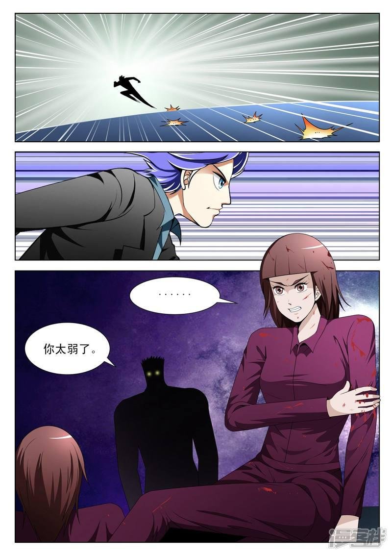 第106话