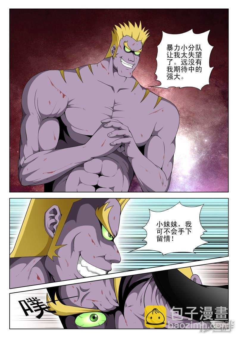 第106话