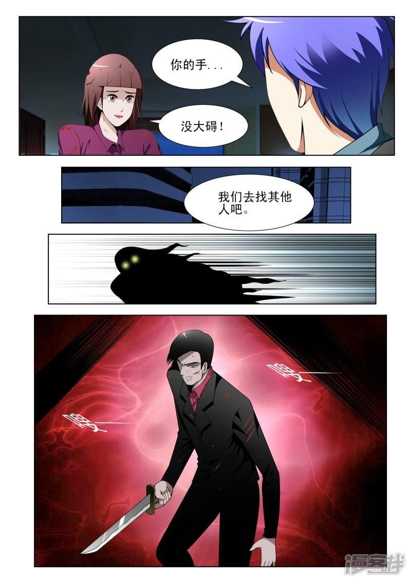 第107话