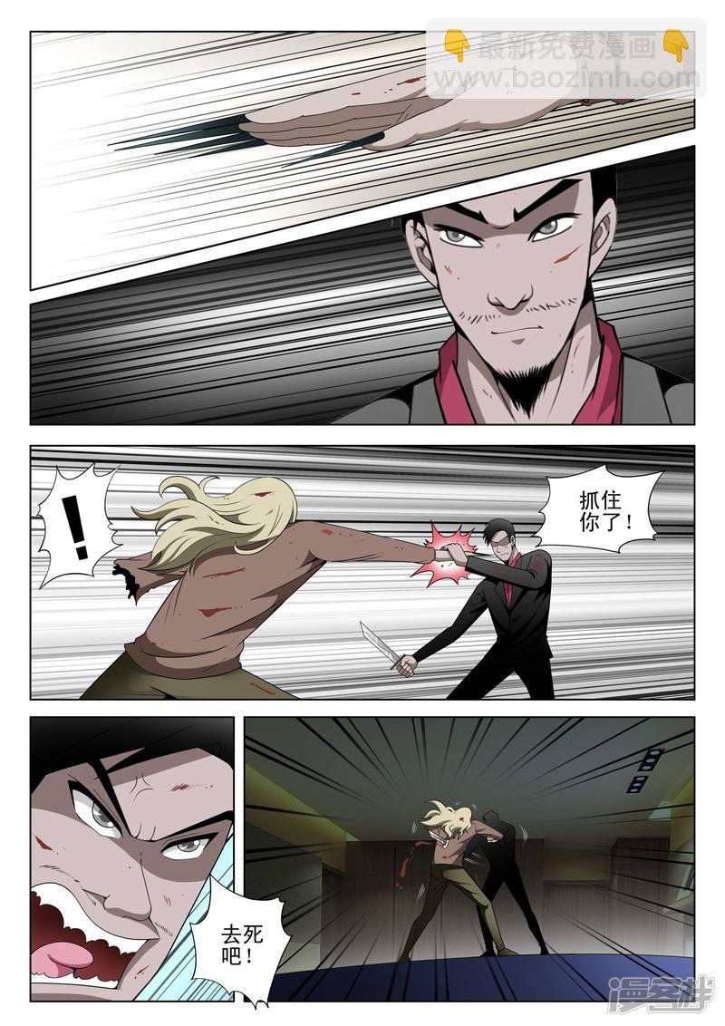 第107话