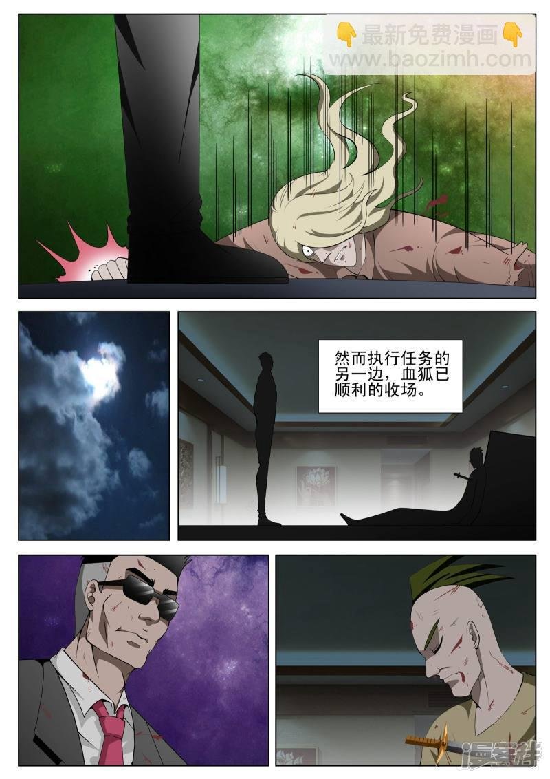 第107话