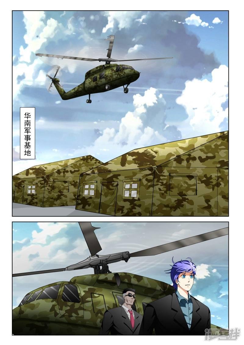 第108话
