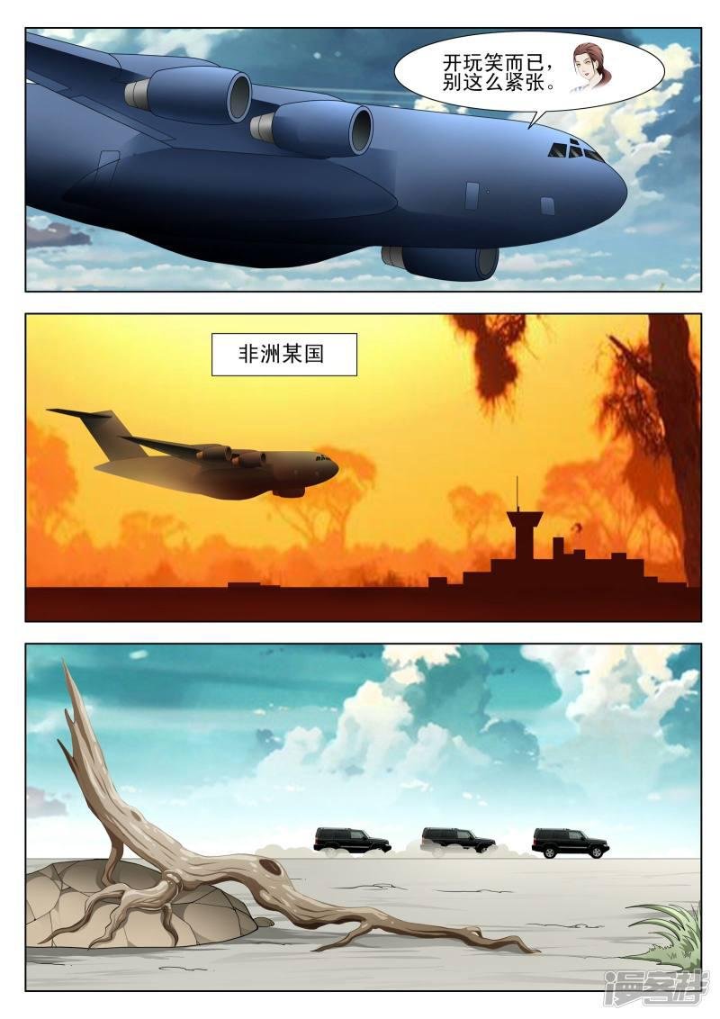 第109话