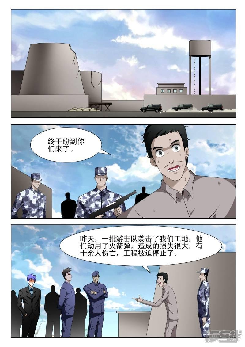 第110话
