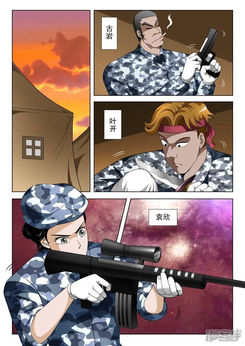 第110话