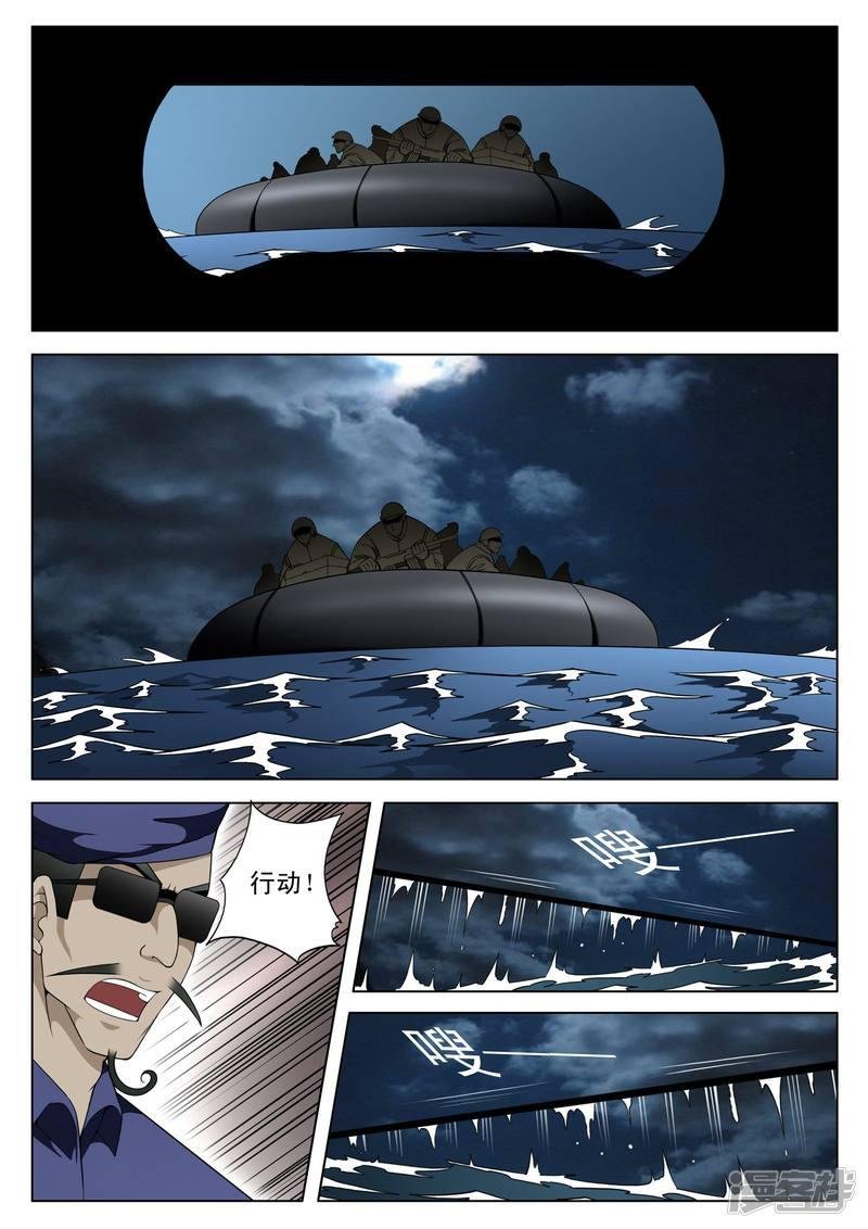 第110话