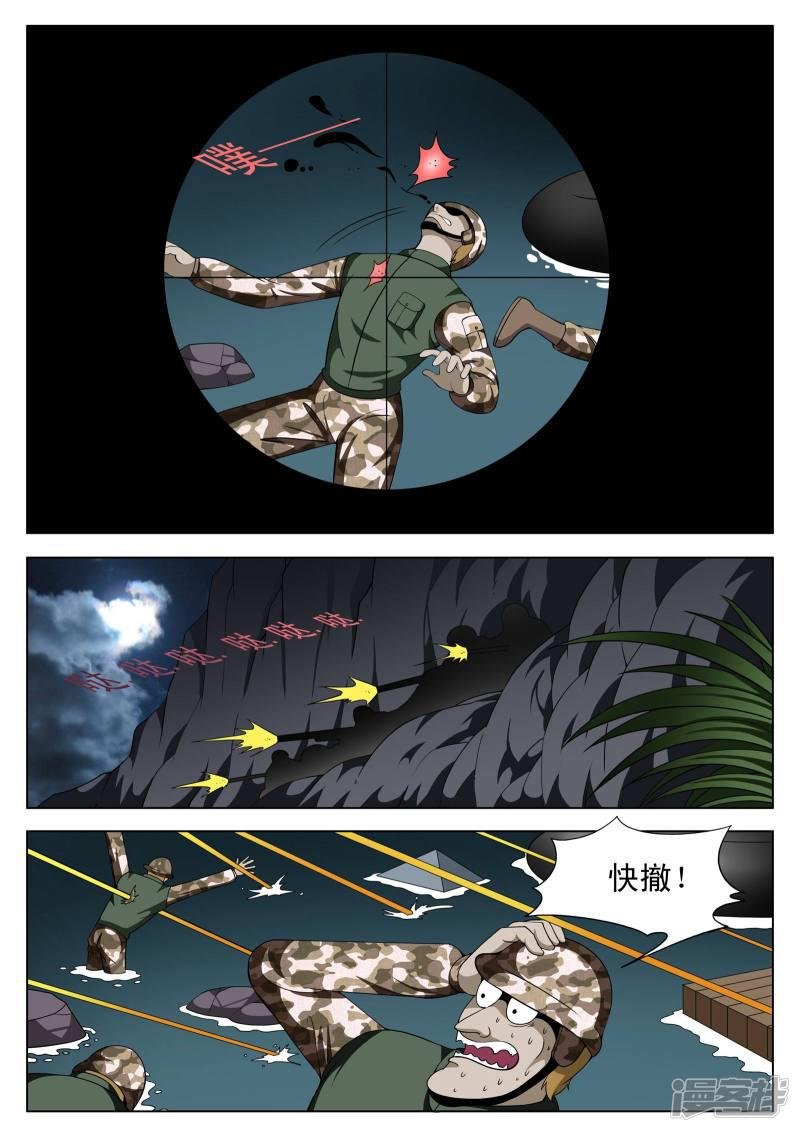 第111话