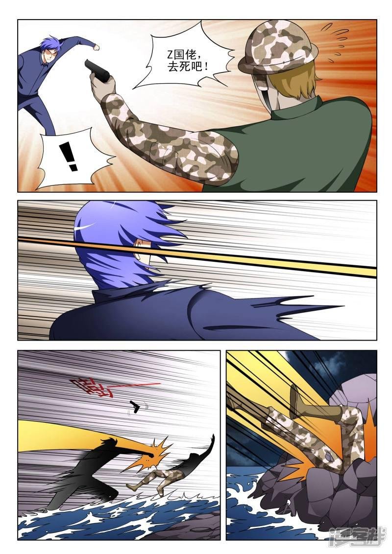 第111话