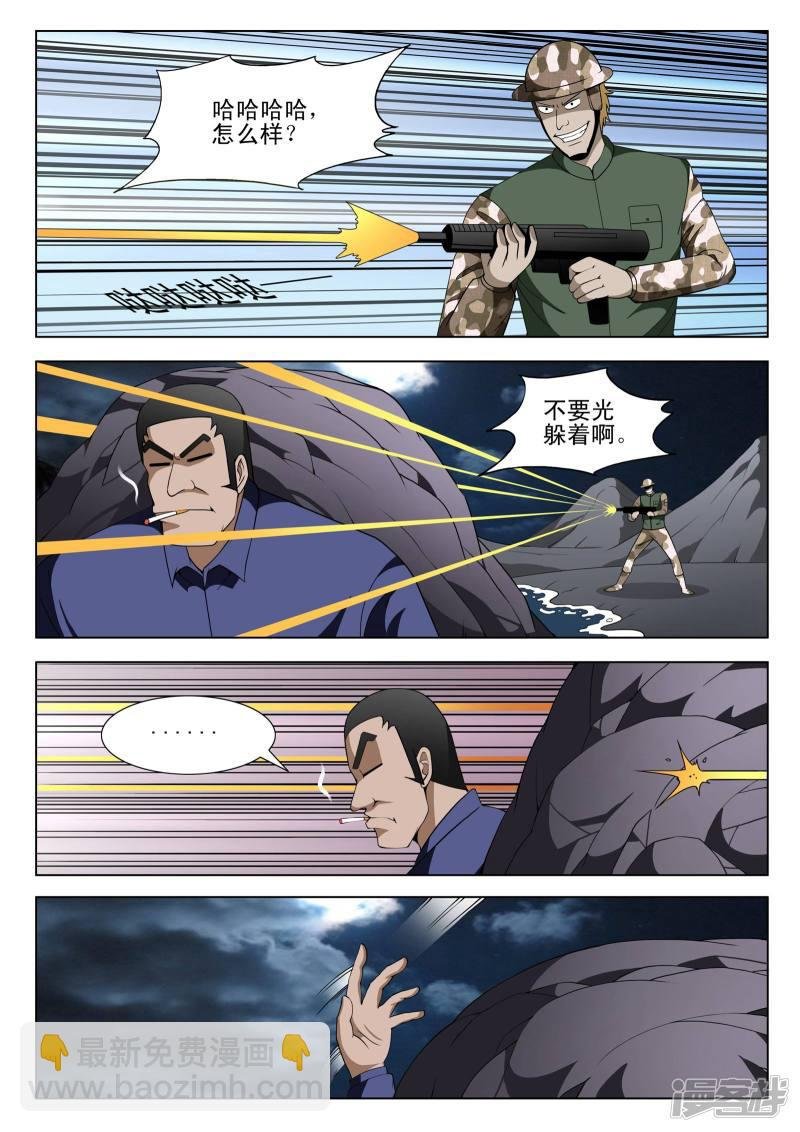 第111话