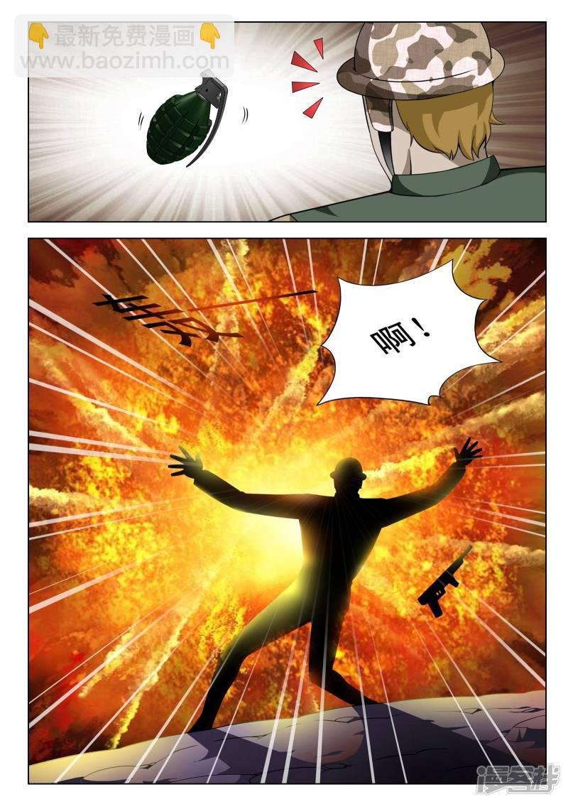 第111话