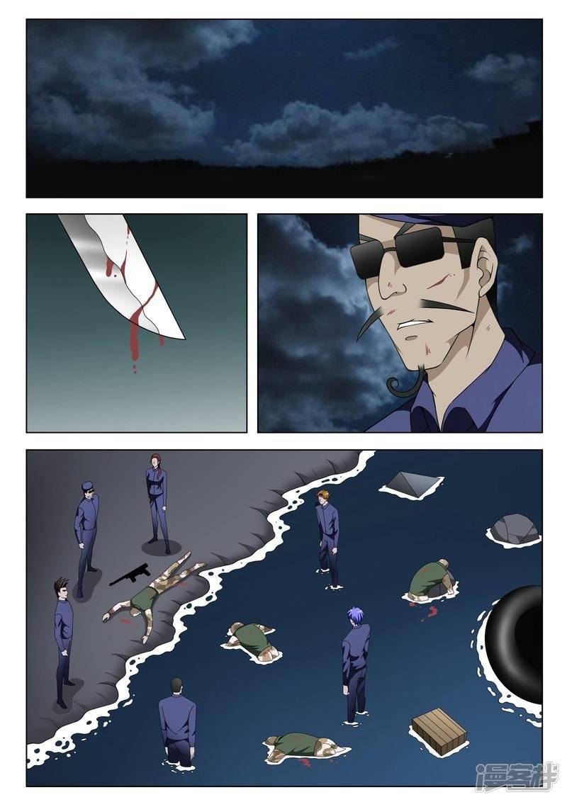 第111话