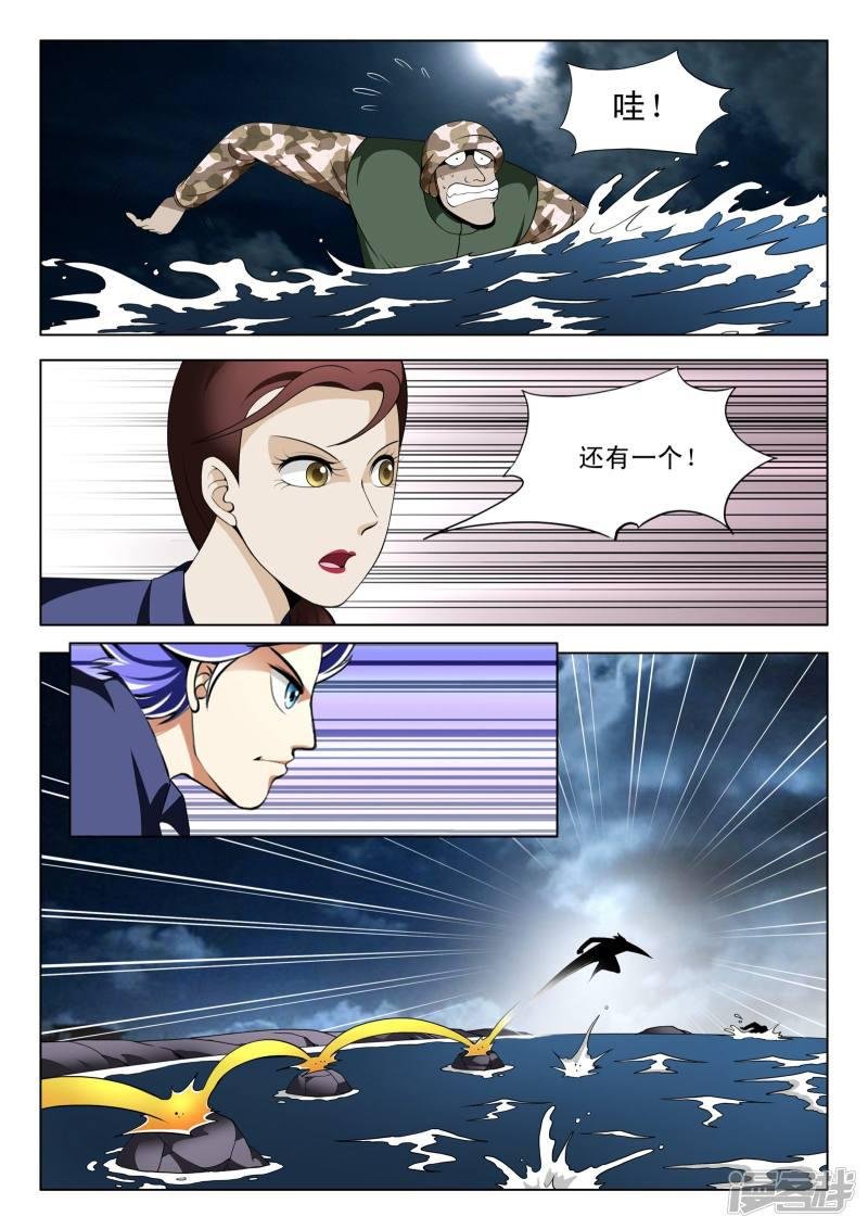 第112话